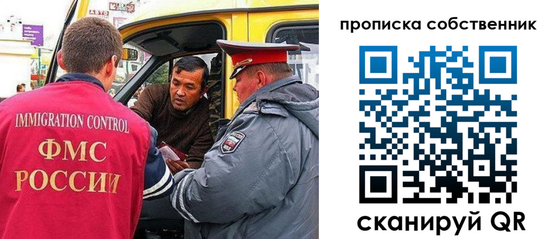 прописка иностранных граждан в Североуральске